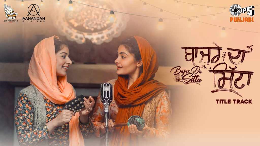 Bajre Da Sitta 2022 Full Punjabi Movie Download One Click
